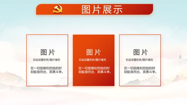 深入学习宣传法治思想宪法公开课活动党建PPT