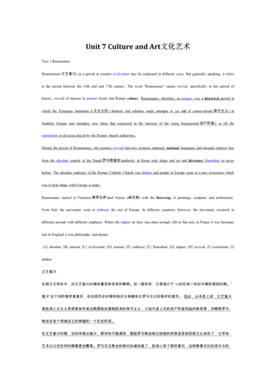 2023年英语四级读美文.docx