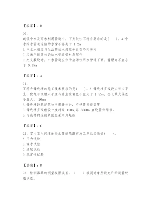 2024年一级建造师之一建机电工程实务题库精品【历年真题】.docx