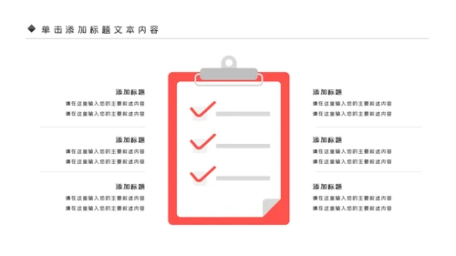 温馨爱心公益爱心奉献关爱儿童关爱老人PPT模板