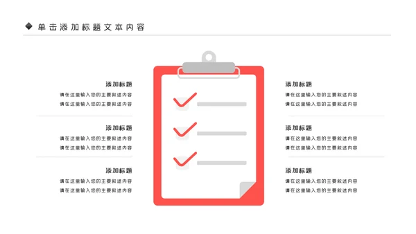 温馨爱心公益爱心奉献关爱儿童关爱老人PPT模板