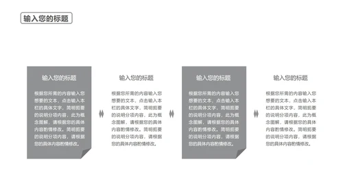 白色纹理风简约爱国建党党政宣传PPT模板