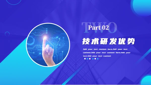 商务科技风产品上新通用PPT模板