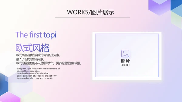公司品牌策划案例年终工作总结动态PPT模板