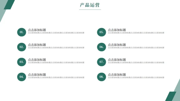大气公司介绍企业简介画册通用PPT模板