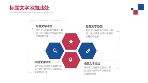 企业招商汇报商务团队场景通用PPT模板