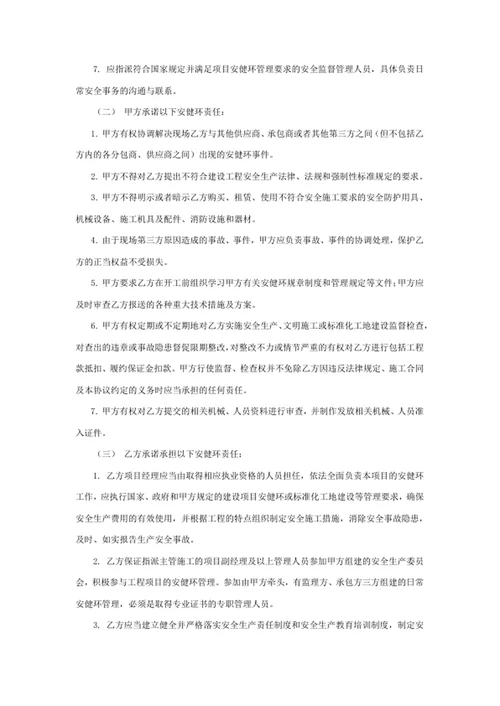 商务风简历封面
