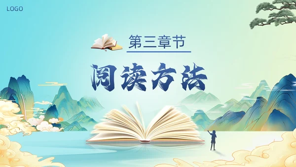蓝色绿色简约风学校读书分享主题班会PPT模板