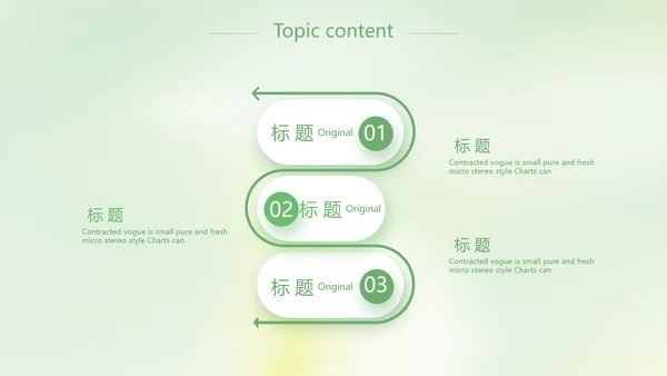 激扬青春放飞梦想电子相册动态PPT