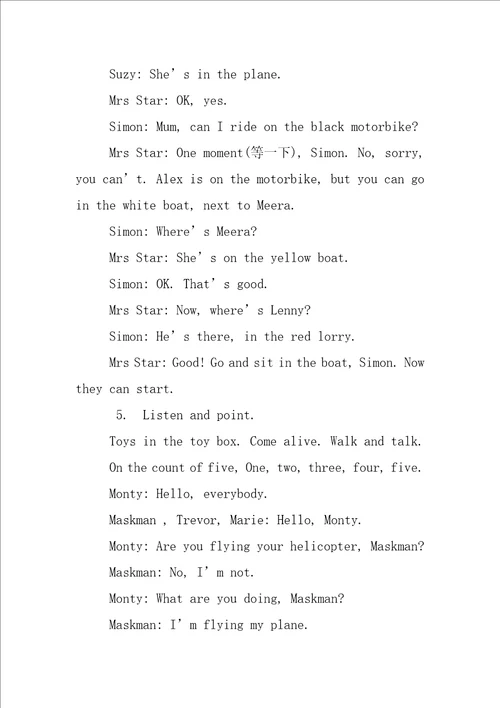 剑桥国际少儿英语712单元录音稿book,1