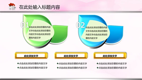 医院医生护士医疗医药卫生动态PPT模板