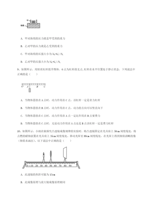 滚动提升练习湖南临湘市第二中学物理八年级下册期末考试达标测试试卷（详解版）.docx