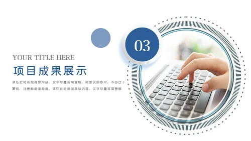 蓝色银行理财计划总结汇报分析报告PPT