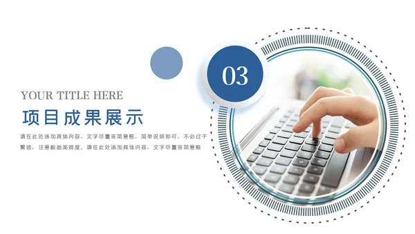 蓝色银行理财计划总结汇报分析报告PPT