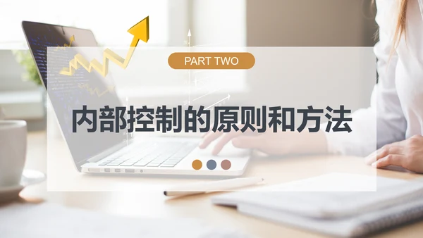 CFO财务知识会计培训PPT模板