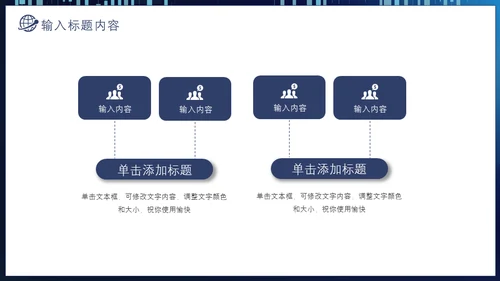 股市经济分析汇报曲线图通用PPT模板