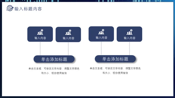 股市经济分析汇报曲线图通用PPT模板