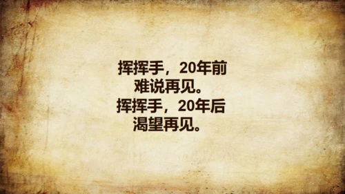 高校毕业季告别校园通用PPT相册模板