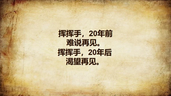 高校毕业季告别校园通用PPT相册模板