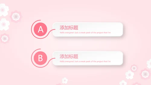 母婴喂养婴儿护理早教宣传动态PPT模板