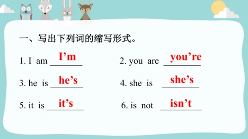Module1Unit 1 She is very nice.描述人物性格课件(共38张PPT)