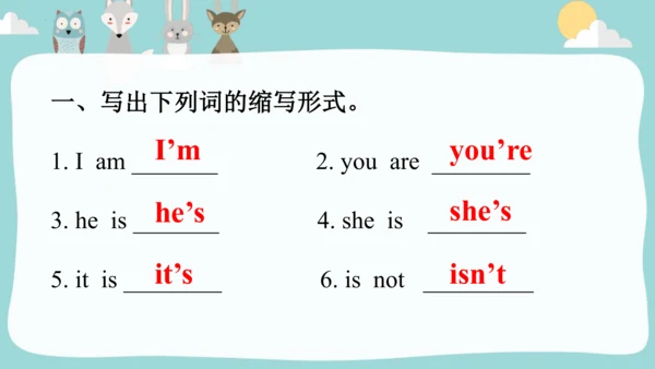Module1Unit 1 She is very nice.描述人物性格课件(共38张PPT)