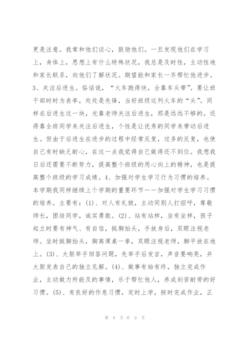 小学教师教学工作总结范文3篇.docx