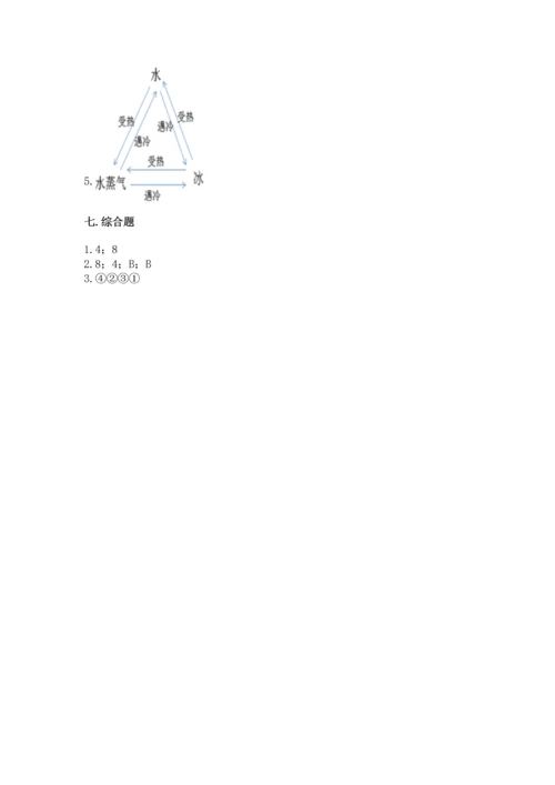 教科版一年级上册科学期末测试卷word版.docx
