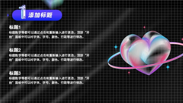 空间创意风年终总结通用PPT模板