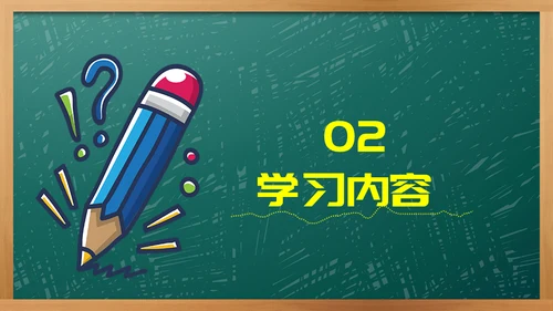 少儿英语ABC教学通用PPT课件