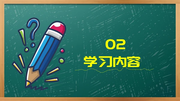 少儿英语ABC教学通用PPT课件