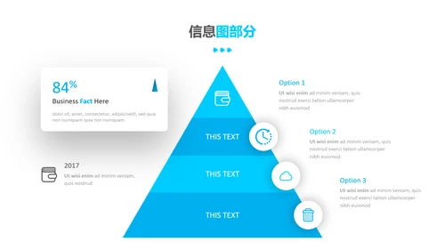 简洁蓝色设计公司简介商务通用PPT模板