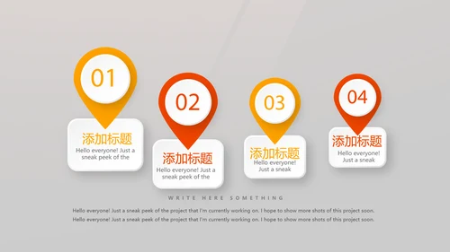 健身运动健身器材健身馆宣传年年终总结PPT