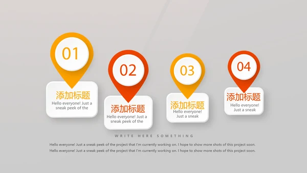健身运动健身器材健身馆宣传年年终总结PPT