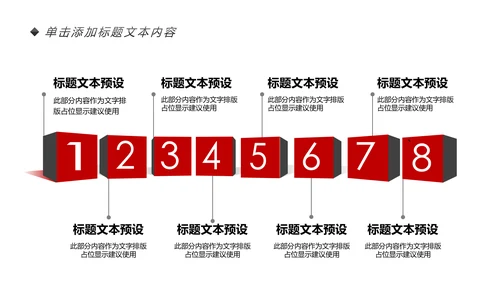 简约大气金融理财中国银行工作汇报PPT模板