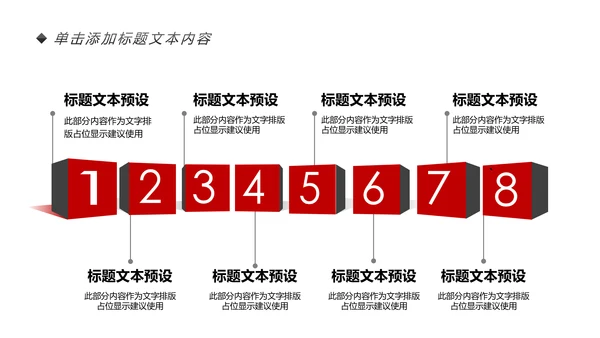 简约大气金融理财中国银行工作汇报PPT模板