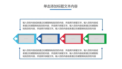 儿童口腔护理关爱牙齿牙医工作汇报PPT模板