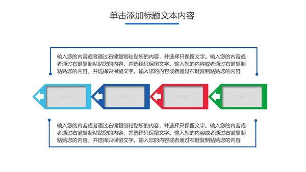 儿童口腔护理关爱牙齿牙医工作汇报PPT模板