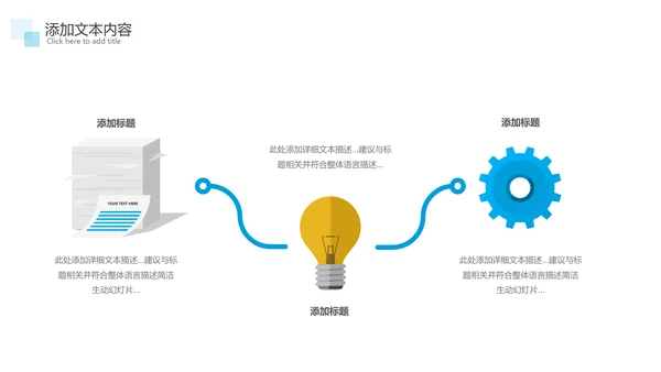 2022简约企业宣传企业简介公司简介PPT