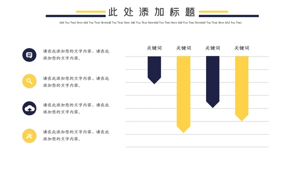 城市夜景企业执行力培训通用PPT课件