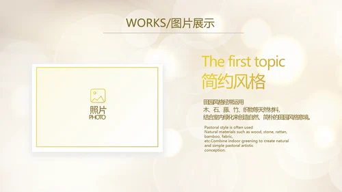青春派对活动策划方案工作总结汇报动态PPT
