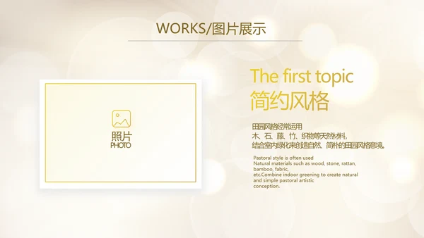 青春派对活动策划方案工作总结汇报动态PPT