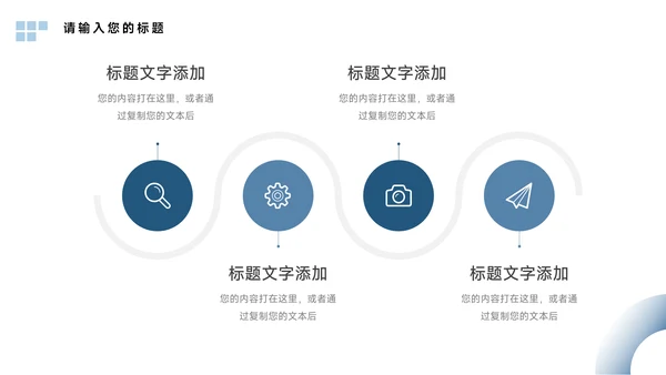 蓝色商务质感部门工作总结PPT模板