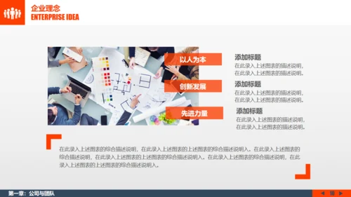 金色阶梯创业计划书商业通用PPT模板