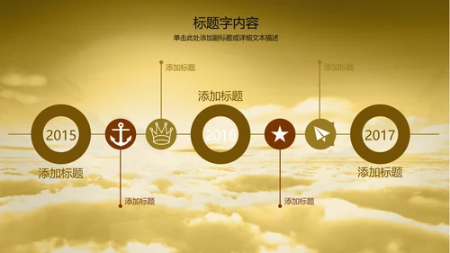 金龙中国龙龙文化ppt动态模板