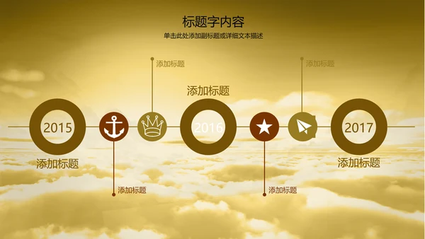 金龙中国龙龙文化ppt动态模板