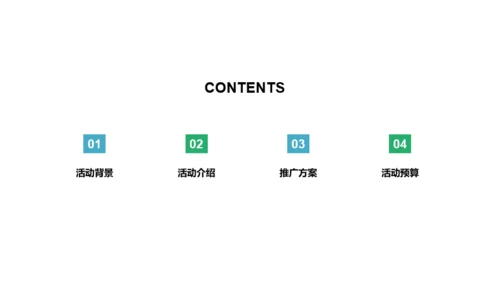 蓝色父亲节营销活动策划方案PPT案例