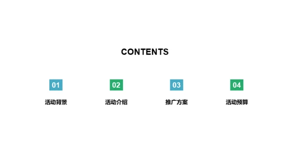 蓝色父亲节营销活动策划方案PPT案例