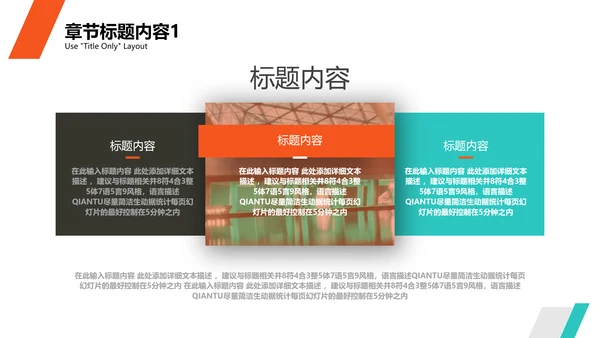 商务气质个人简历通用PPT模板