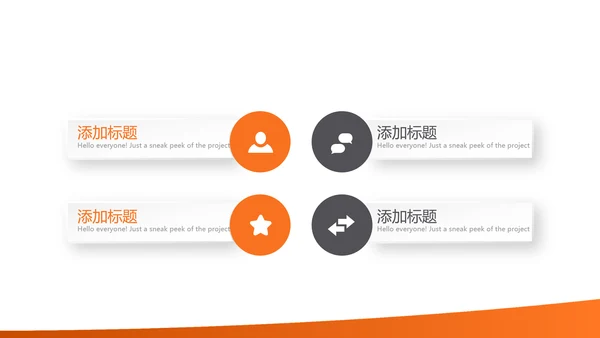 汽车销售年年终总结动态PPT